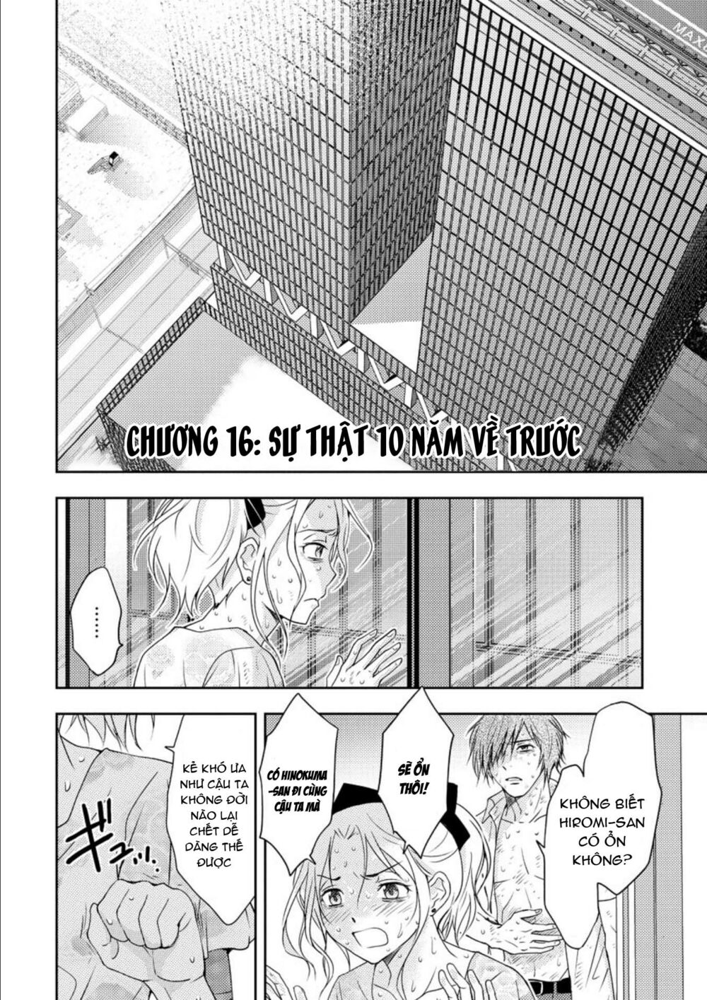 Mad Summer School: Chapter 16: Sự thật 10 năm về trước