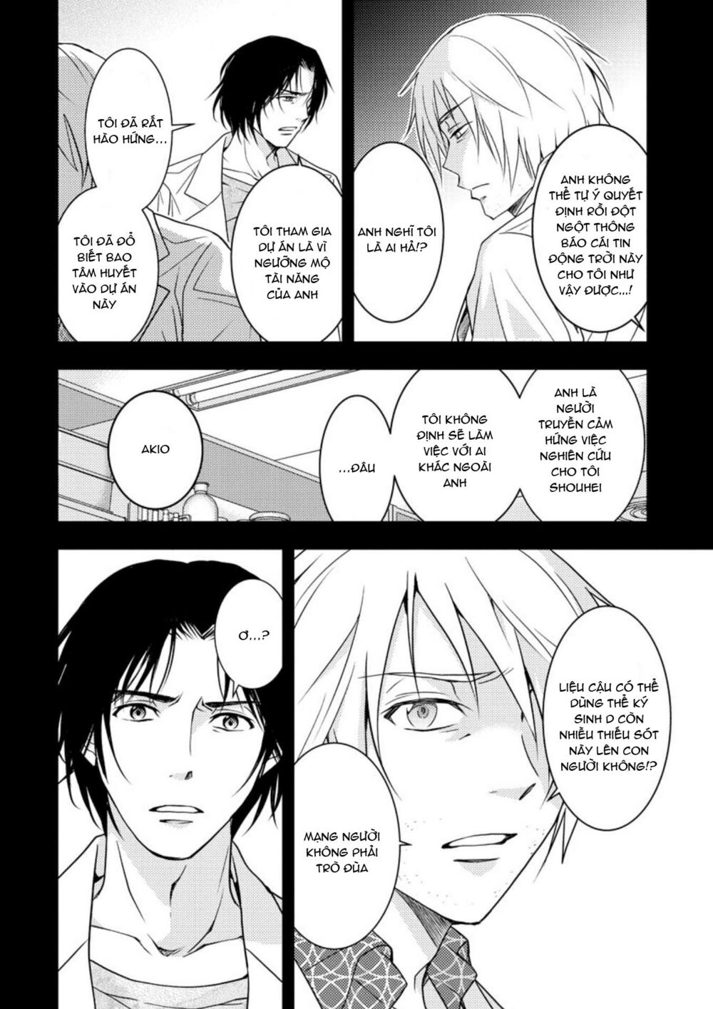 Mad Summer School: Chapter 16: Sự thật 10 năm về trước