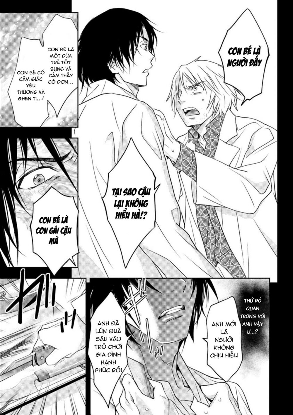 Mad Summer School: Chapter 16: Sự thật 10 năm về trước