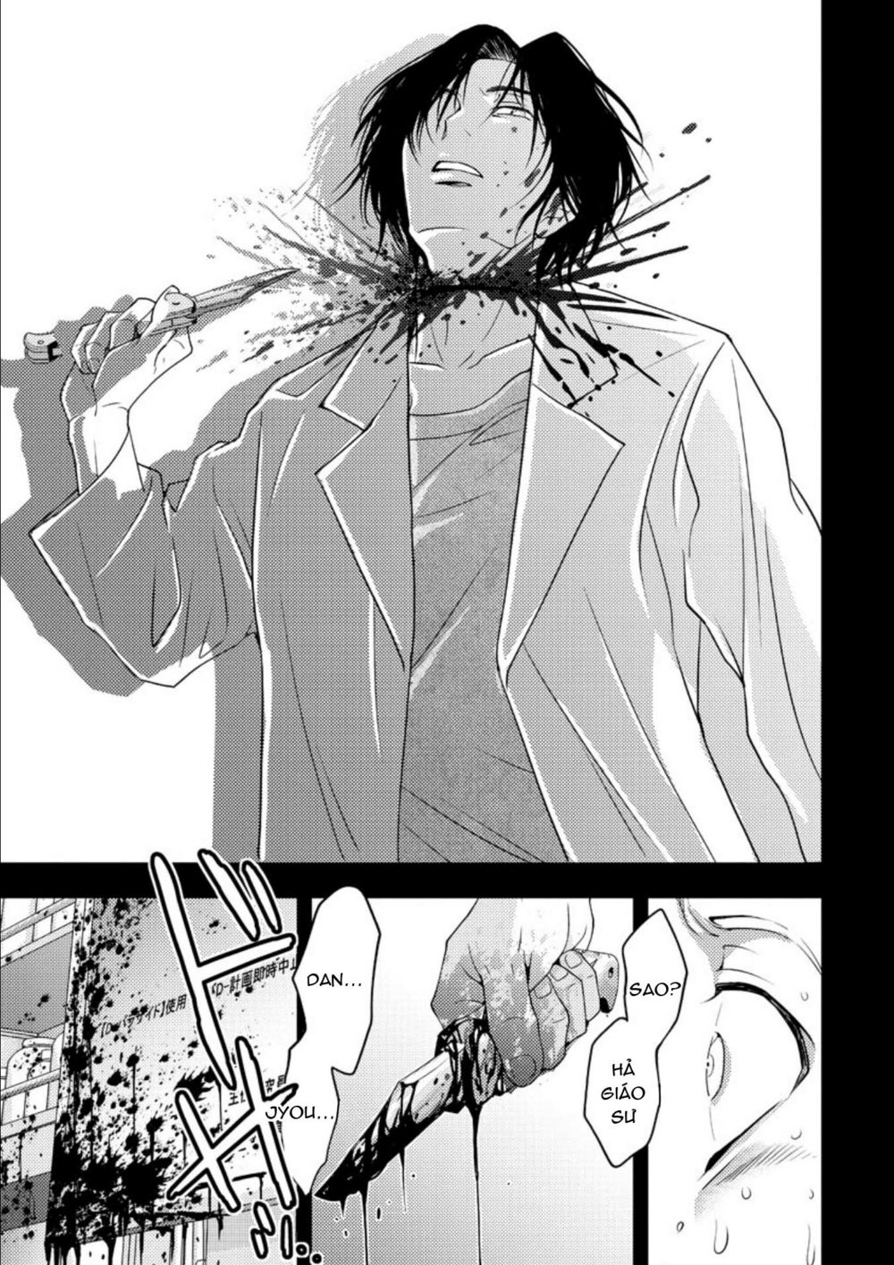 Mad Summer School: Chapter 16: Sự thật 10 năm về trước