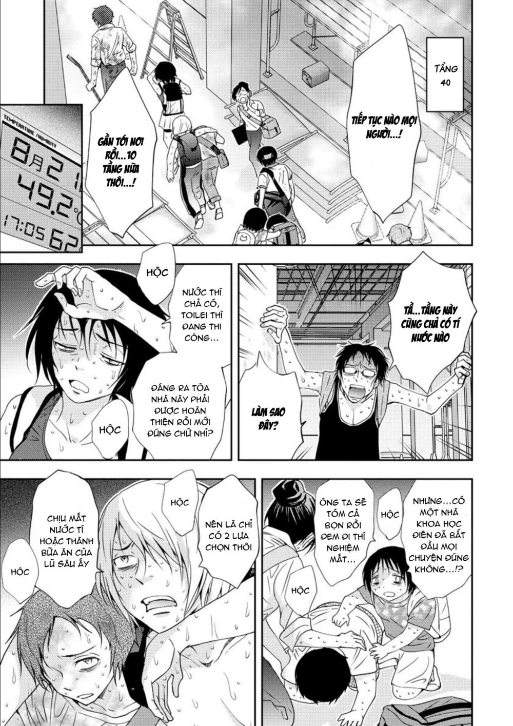 Mad Summer School: Chapter 16: Sự thật 10 năm về trước