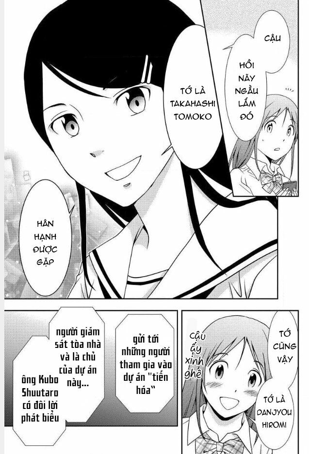 Mad Summer School: Chapter 3: Vùng cấm