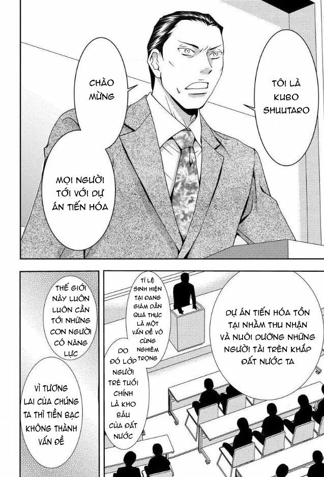 Mad Summer School: Chapter 3: Vùng cấm
