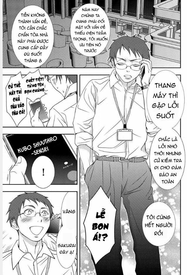 Mad Summer School: Chapter 4: Các thí nghiệm của tiến sĩ Terada