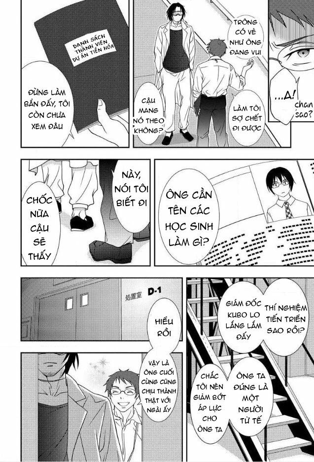 Mad Summer School: Chapter 4: Các thí nghiệm của tiến sĩ Terada