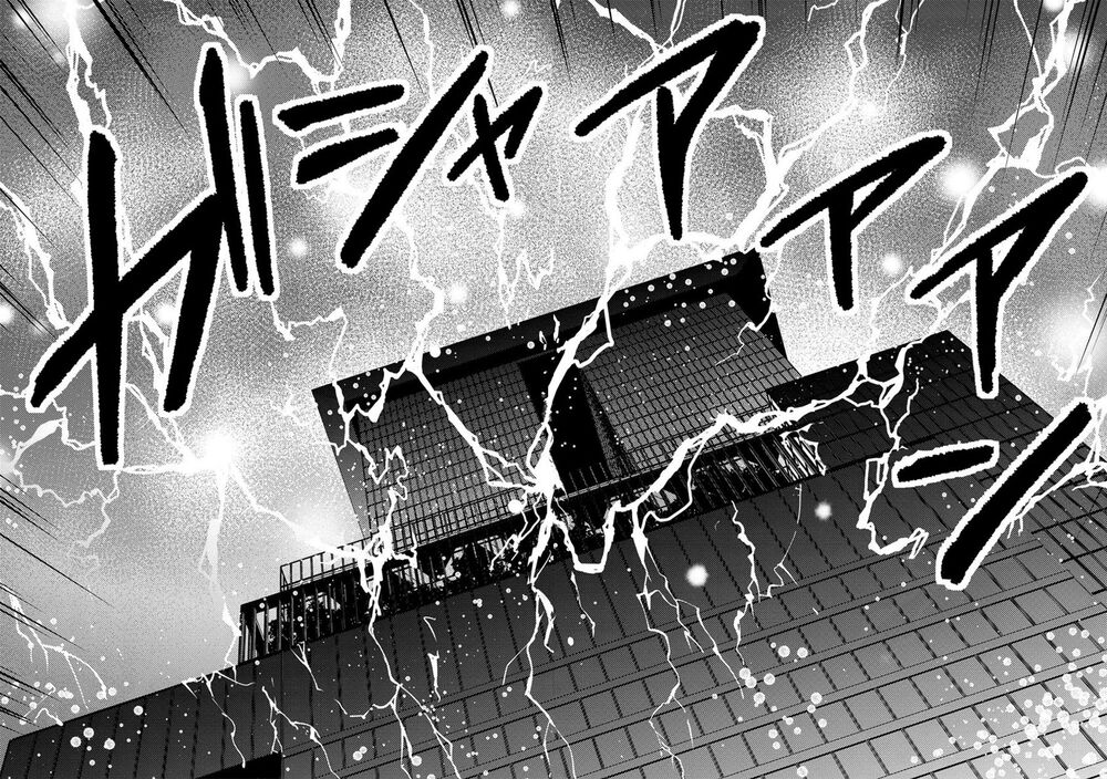 Mad Summer School: Chapter 5: Mất điện
