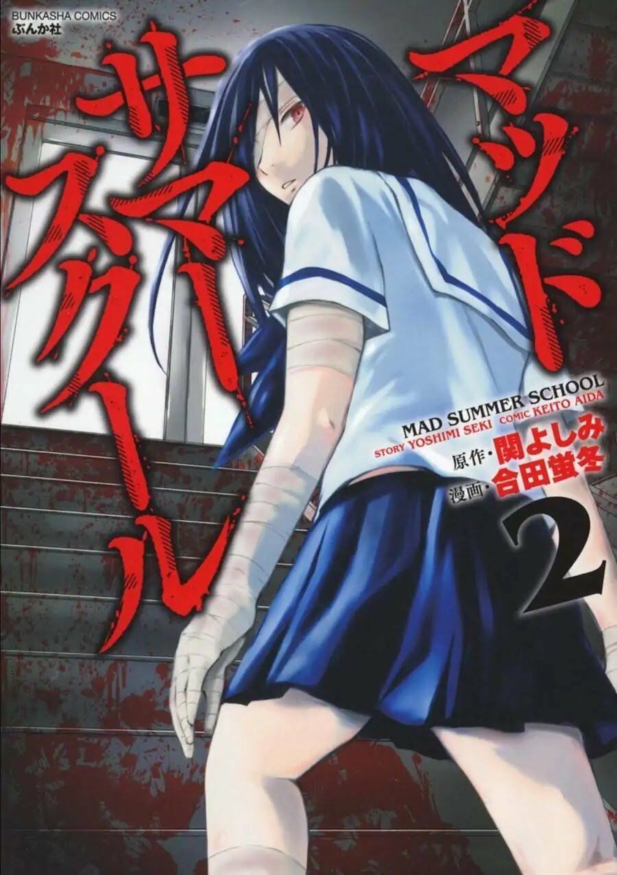 Mad Summer School: Chapter 7: Các cuộc thí nghiệm bí mật