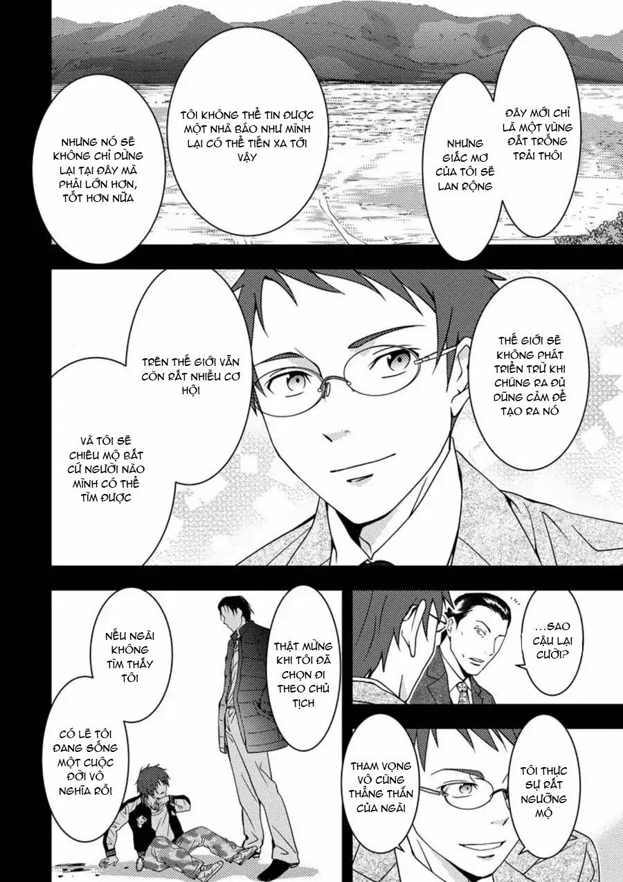 Mad Summer School: Chapter 7: Các cuộc thí nghiệm bí mật