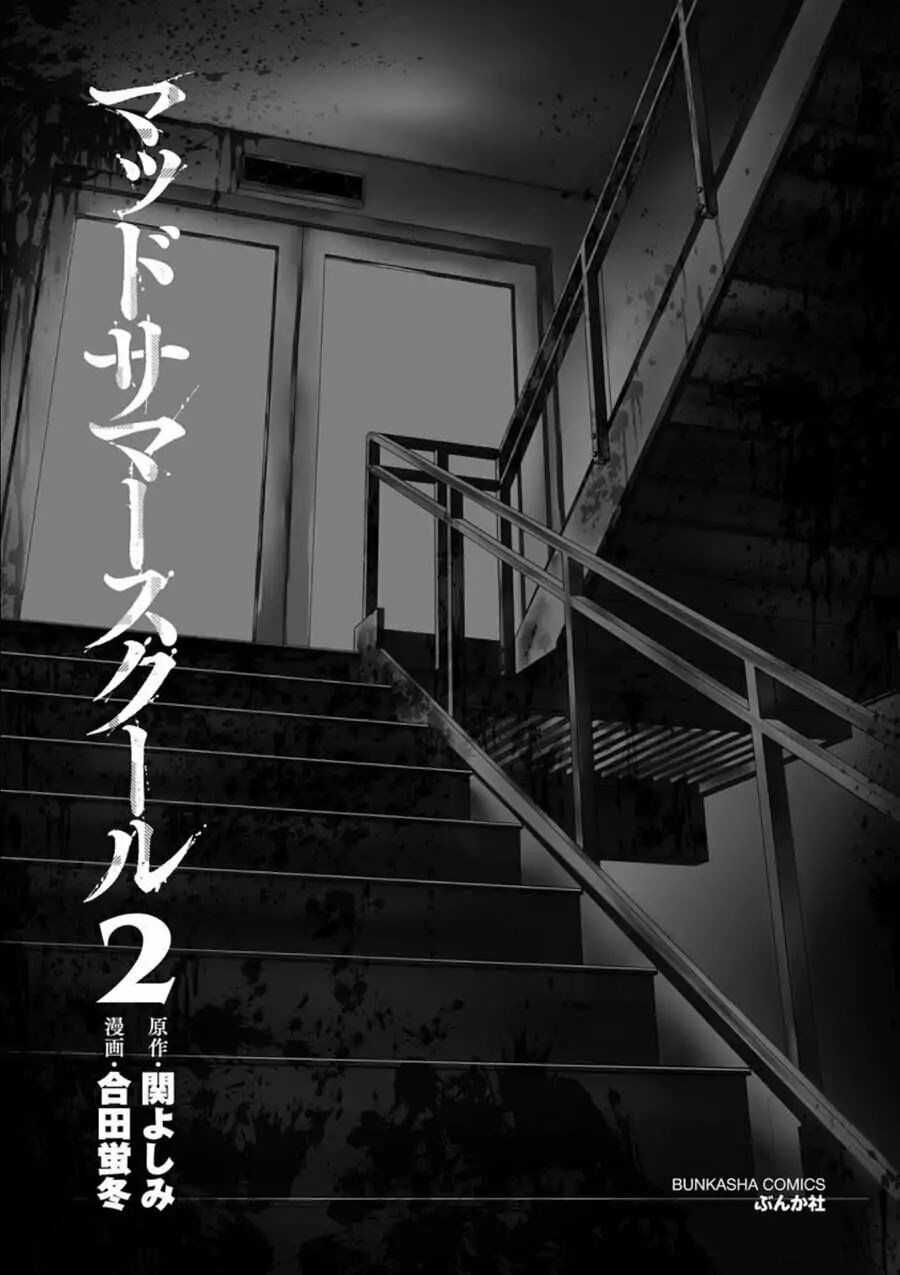 Mad Summer School: Chapter 7: Các cuộc thí nghiệm bí mật