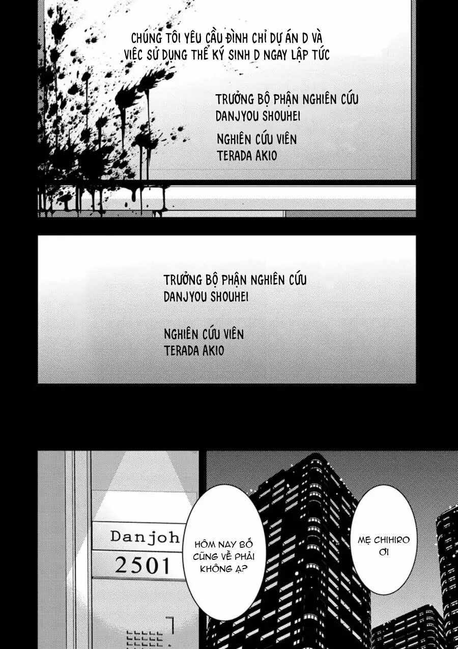 Mad Summer School: Chapter 7: Các cuộc thí nghiệm bí mật