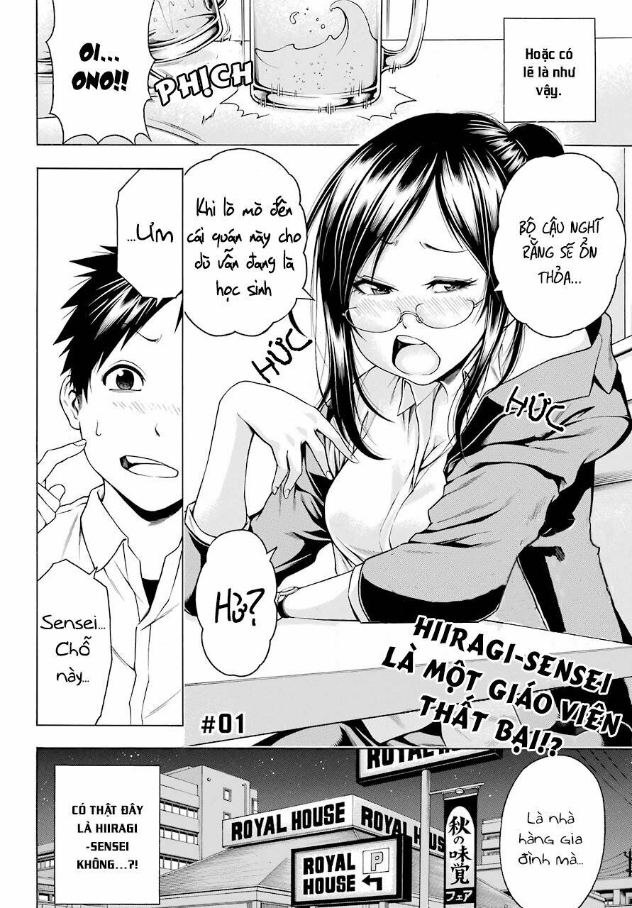 Hiiragi-sensei là một giáo viên thất bại!?: Chapter 1