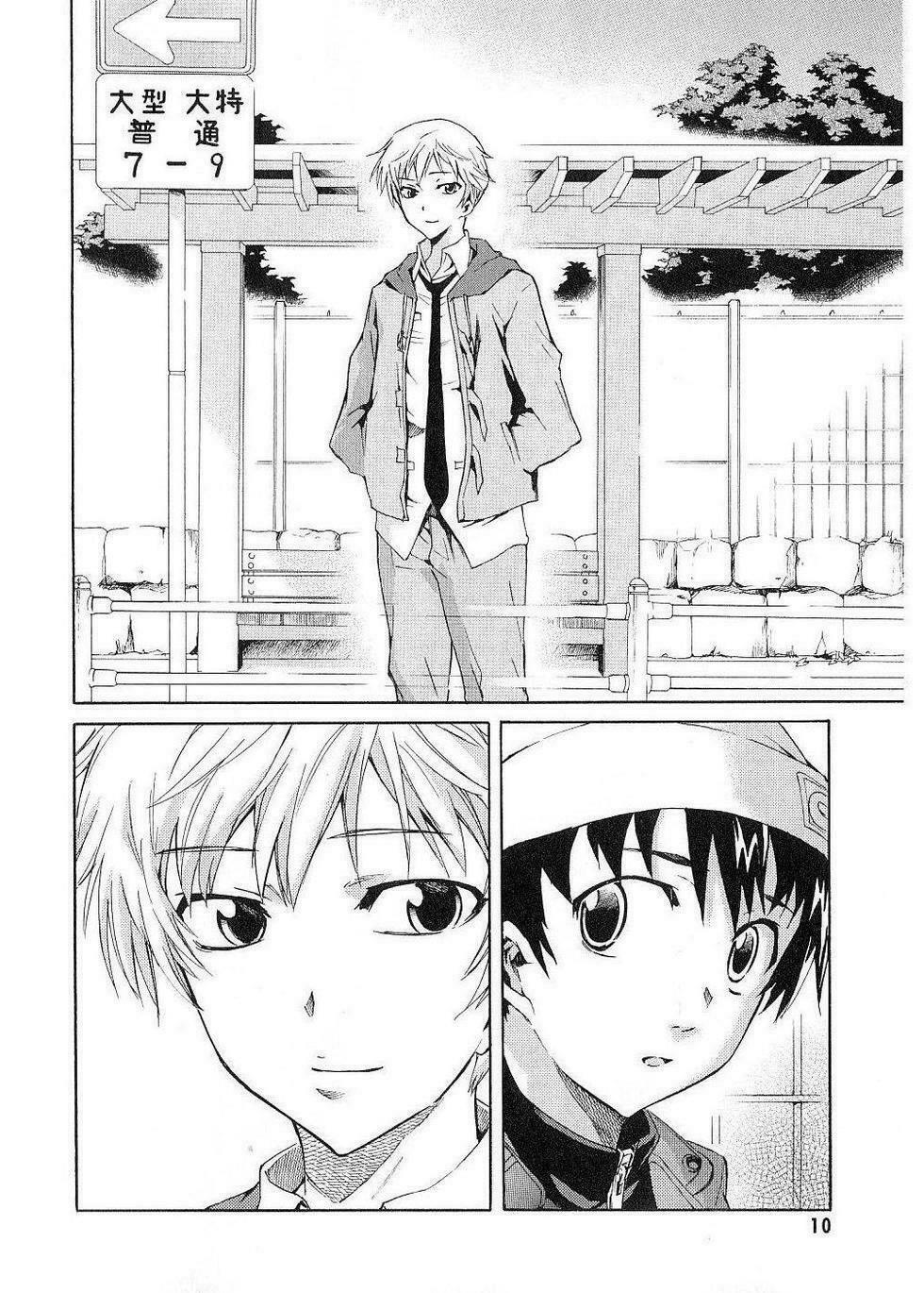 Nhật Kí Tương Lai: Chapter 14