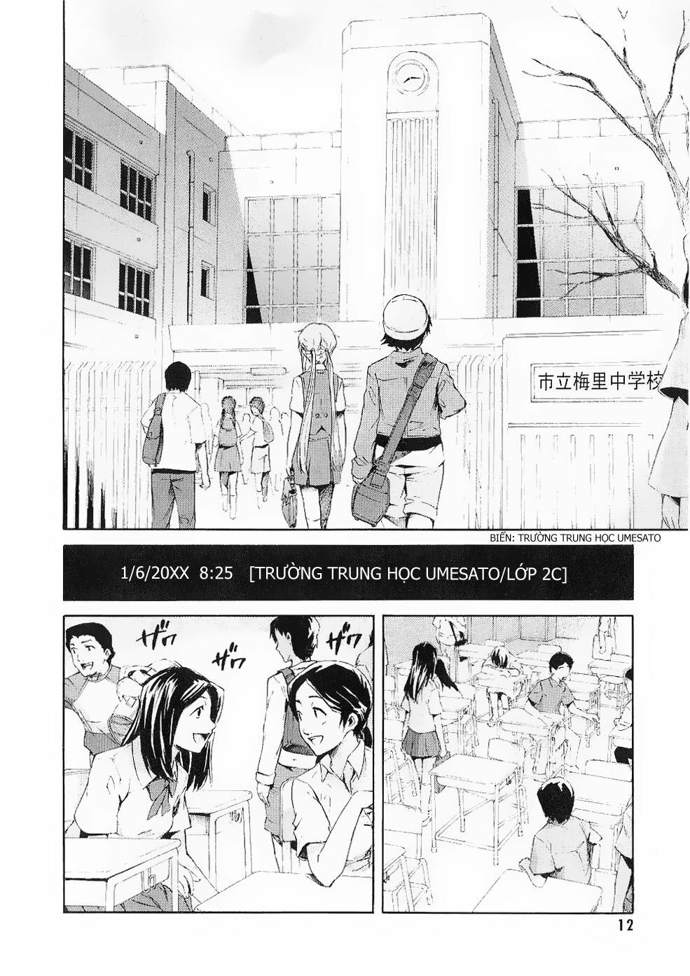 Nhật Kí Tương Lai: Chapter 14