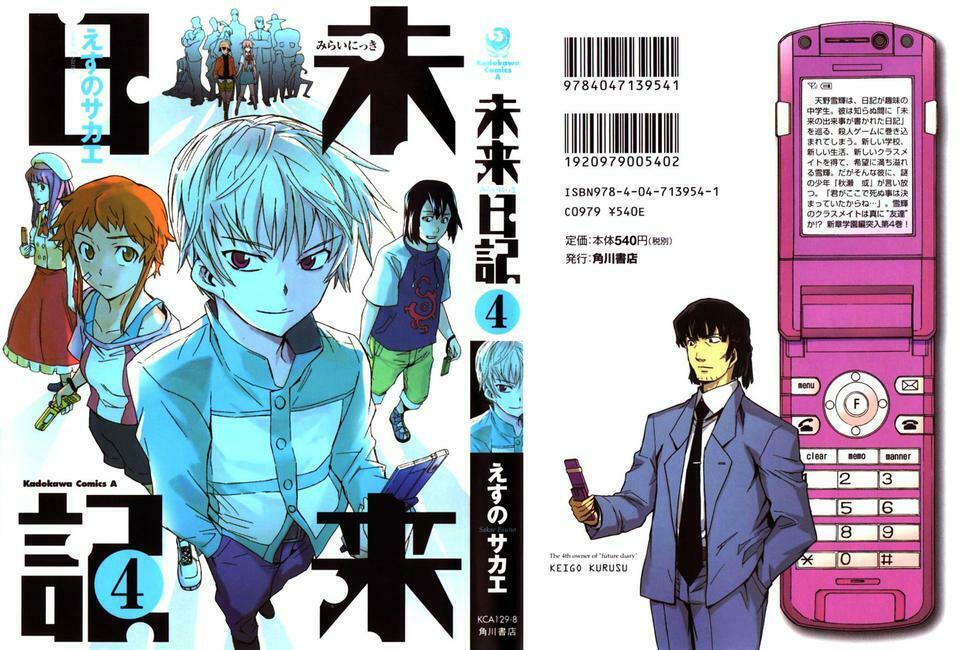 Nhật Kí Tương Lai: Chapter 17