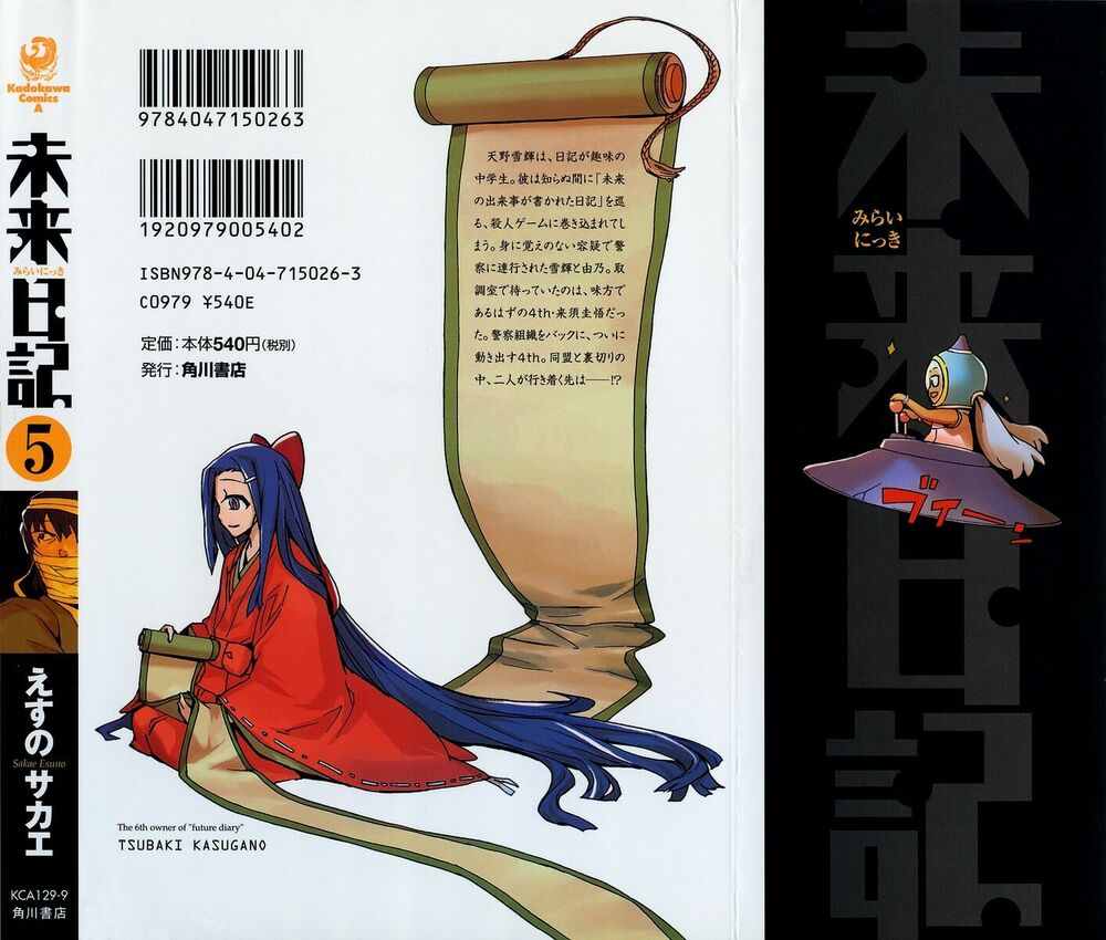 Nhật Kí Tương Lai: Chapter 19