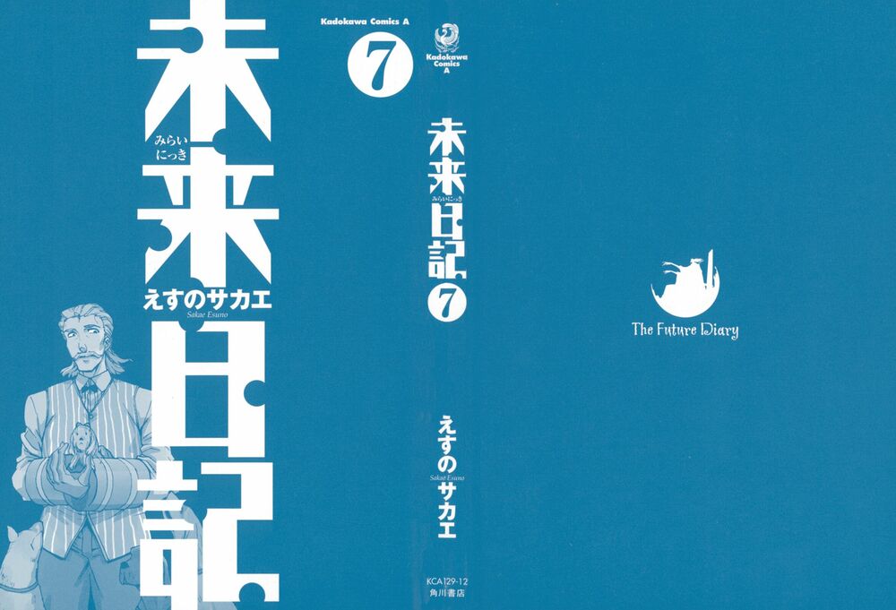Nhật Kí Tương Lai: Chapter 29