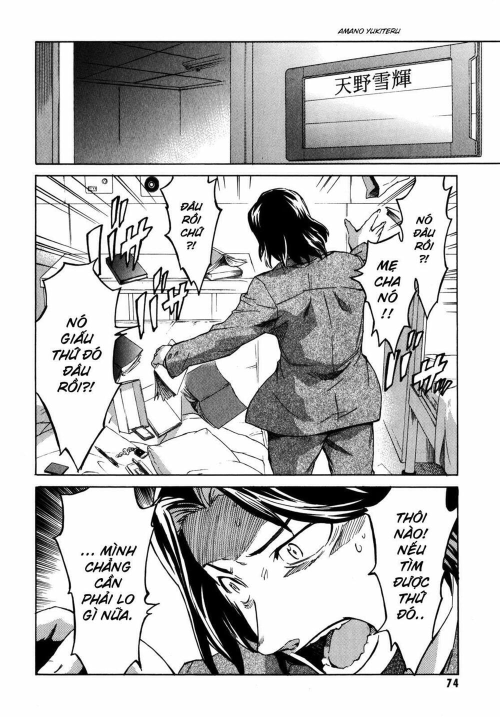 Nhật Kí Tương Lai: Chapter 30