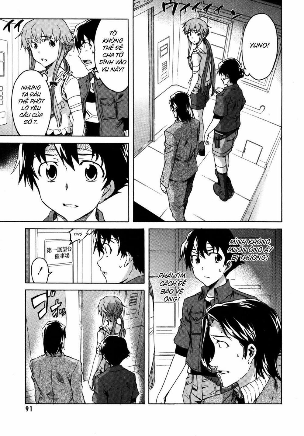 Nhật Kí Tương Lai: Chapter 31