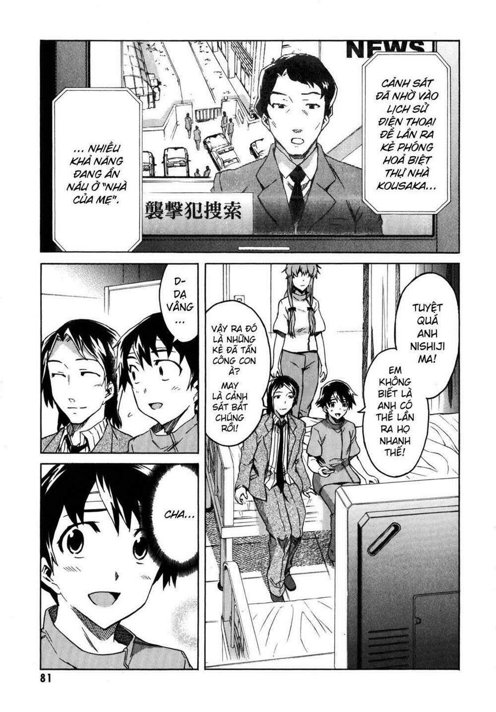 Nhật Kí Tương Lai: Chapter 31