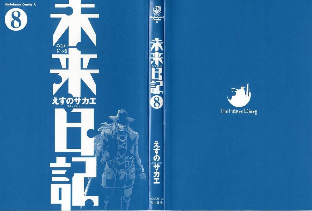 Nhật Kí Tương Lai: Chapter 34