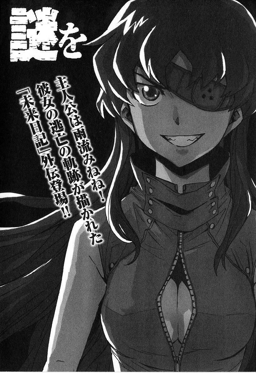 Nhật Kí Tương Lai: Chapter 38