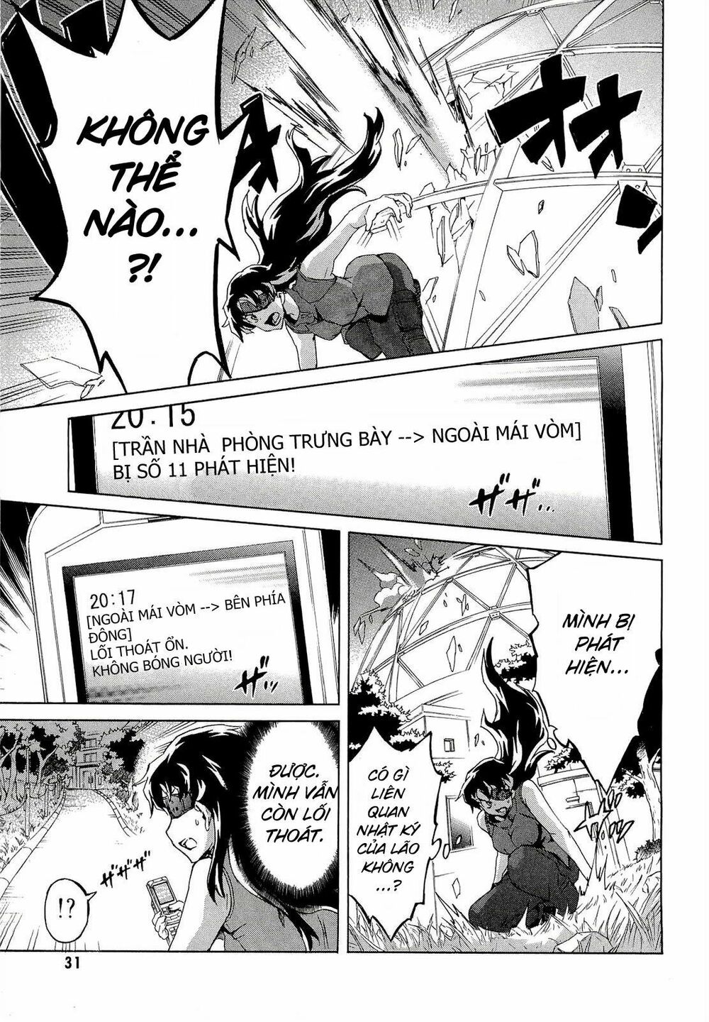Nhật Kí Tương Lai: Chapter 39