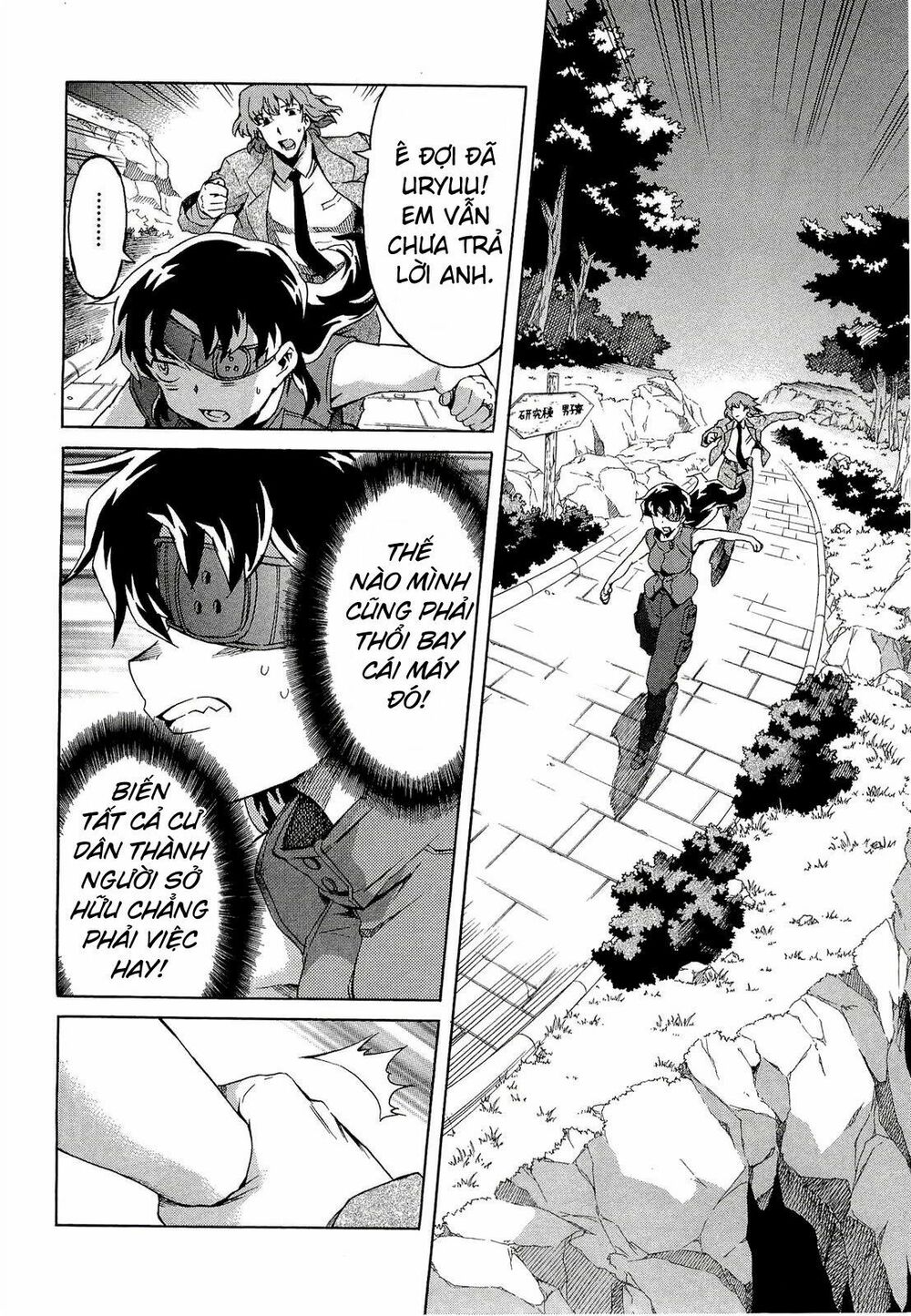 Nhật Kí Tương Lai: Chapter 40