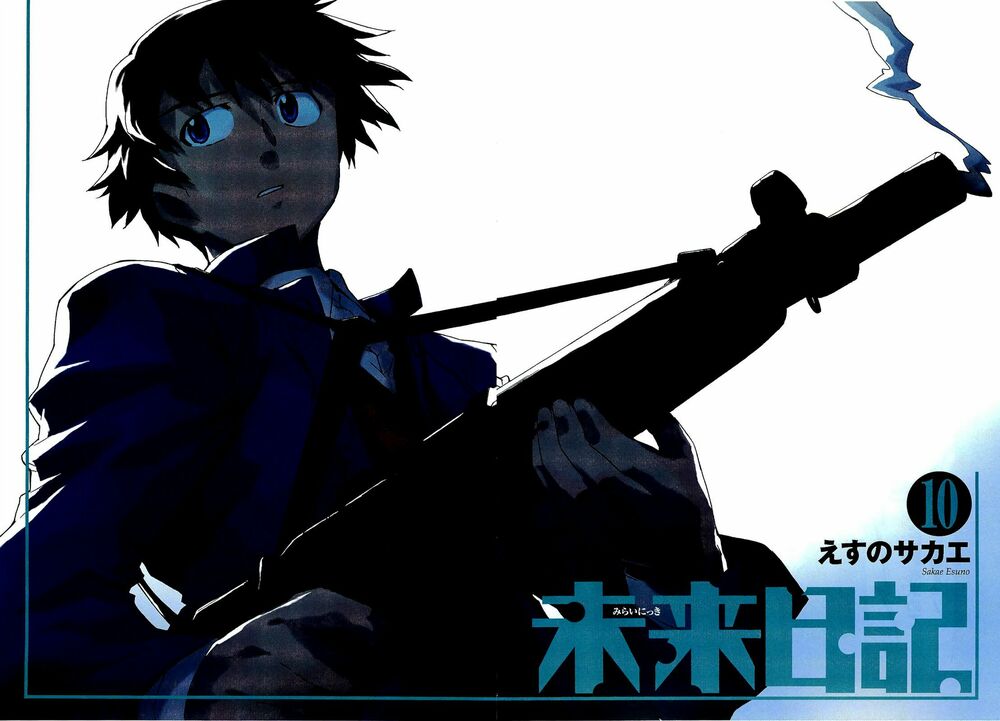 Nhật Kí Tương Lai: Chapter 44