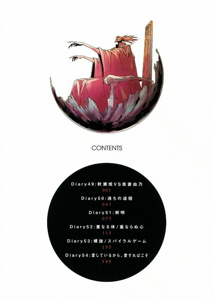 Nhật Kí Tương Lai: Chapter 49
