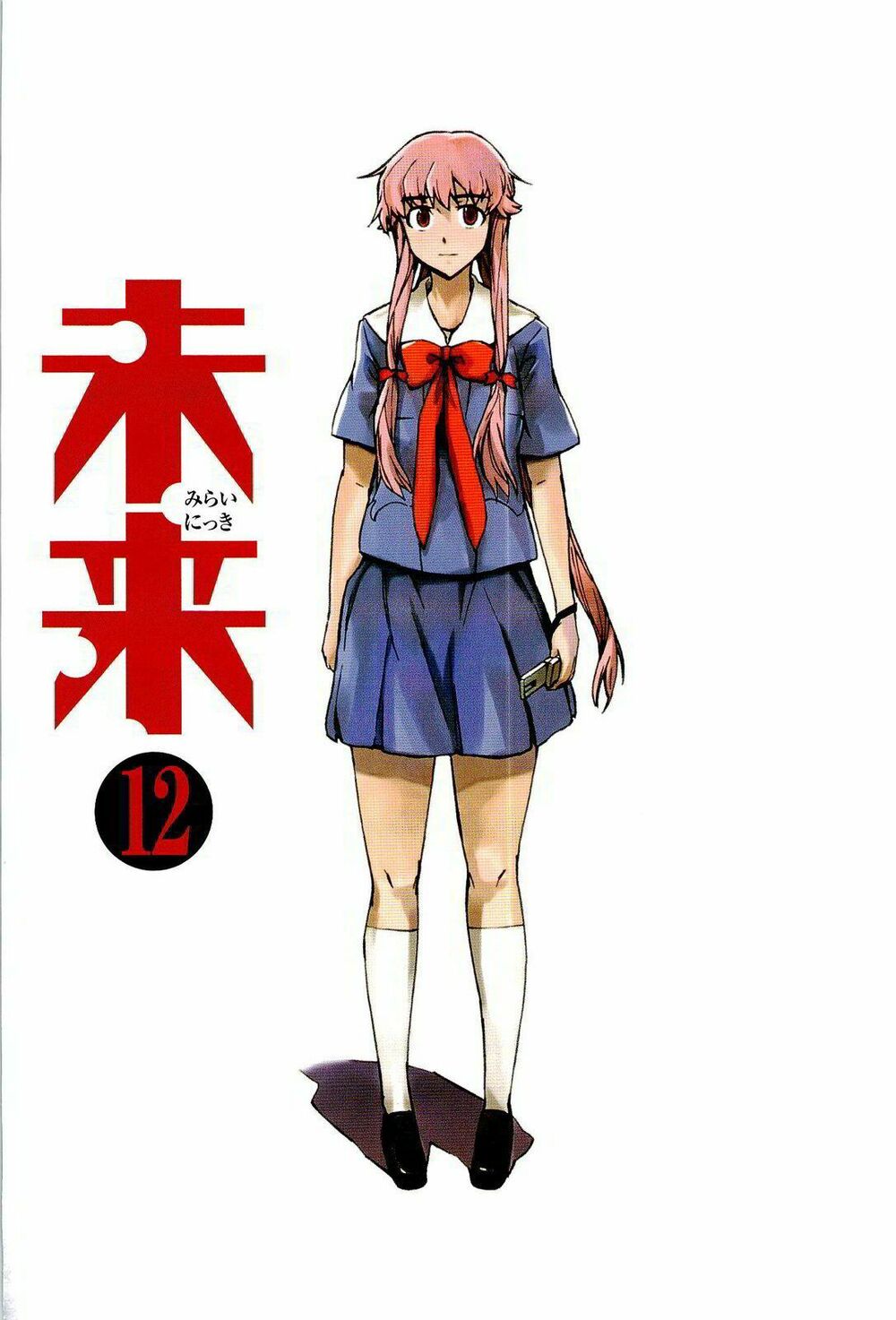 Nhật Kí Tương Lai: Chapter 55
