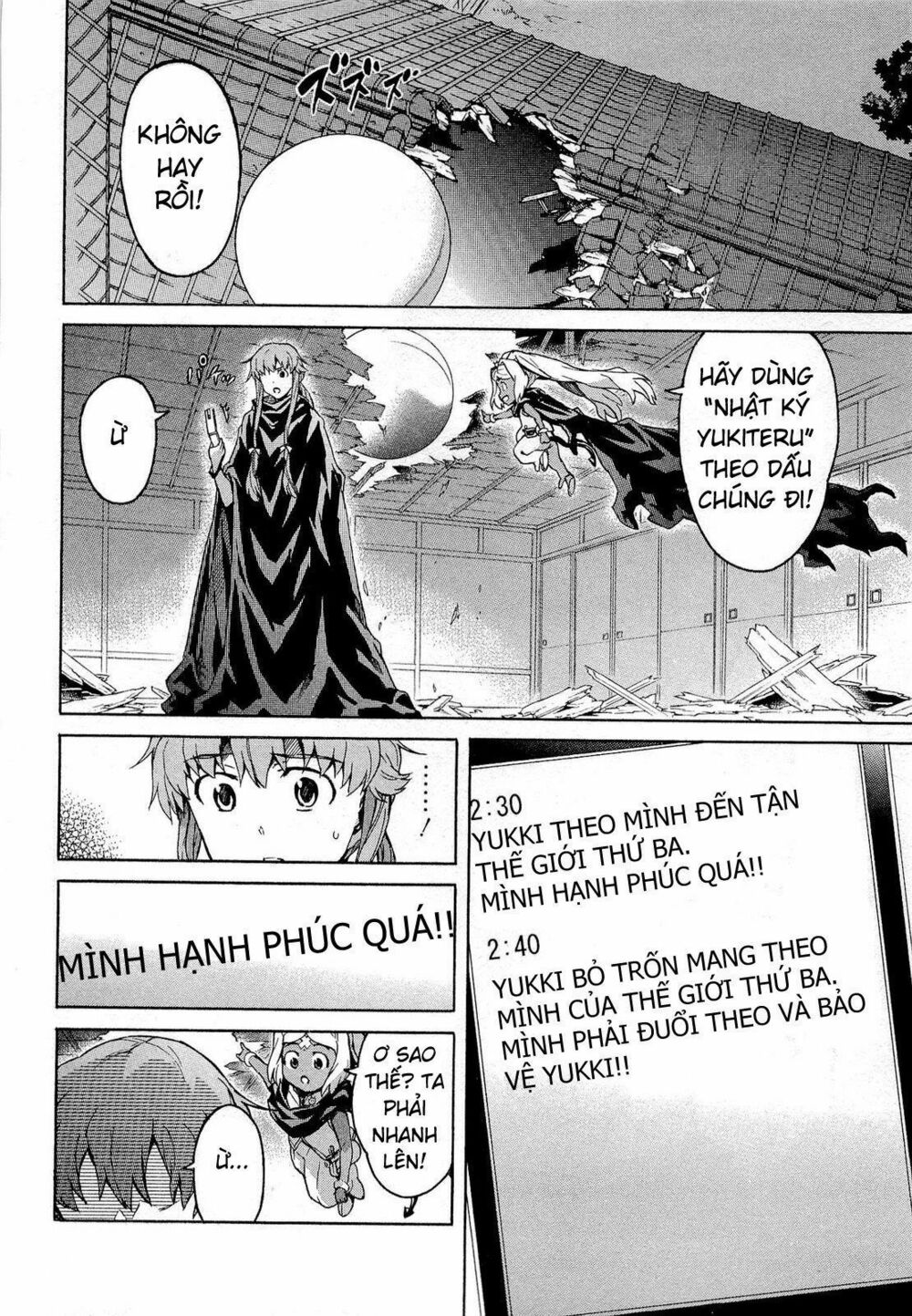 Nhật Kí Tương Lai: Chapter 55