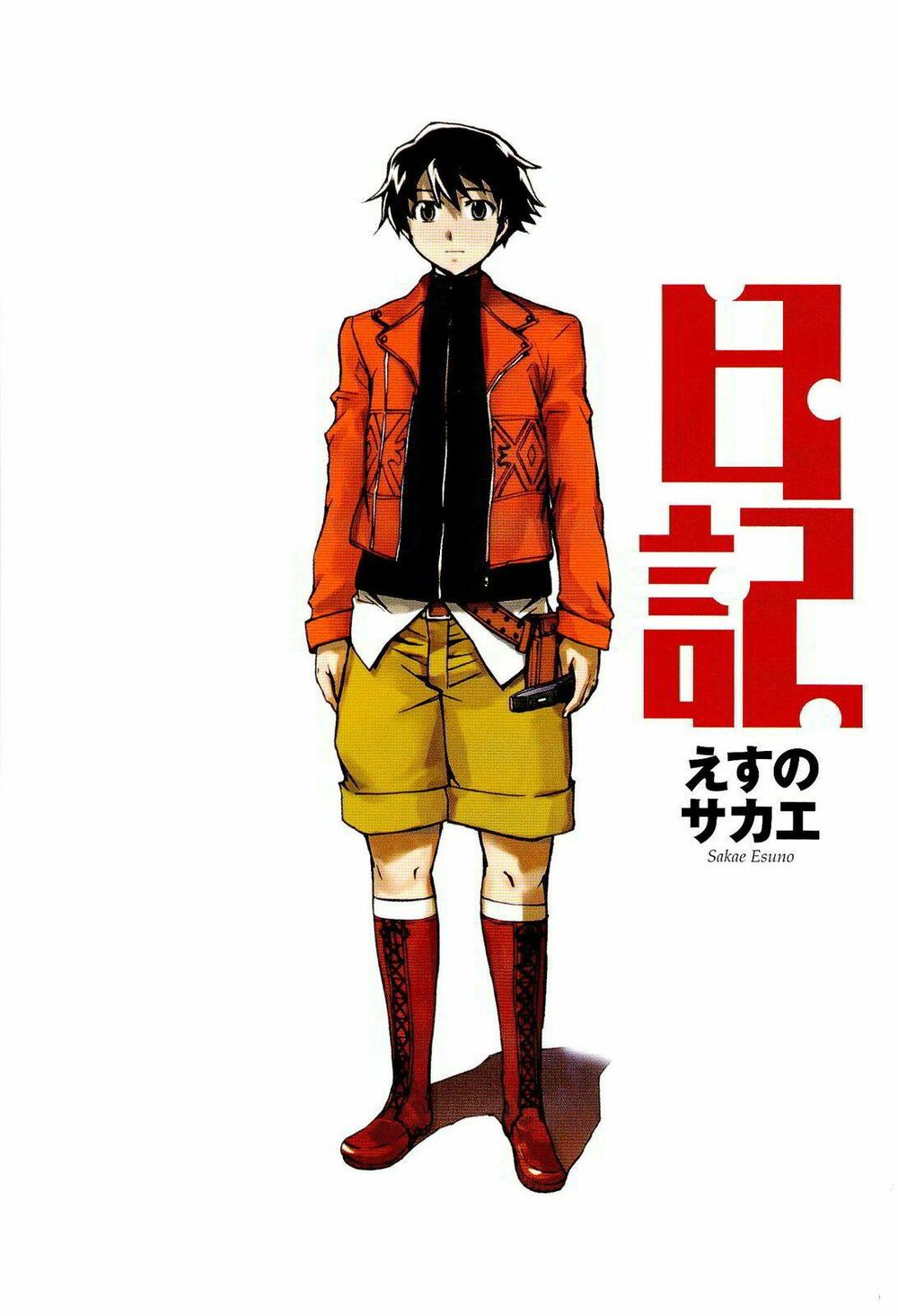 Nhật Kí Tương Lai: Chapter 55