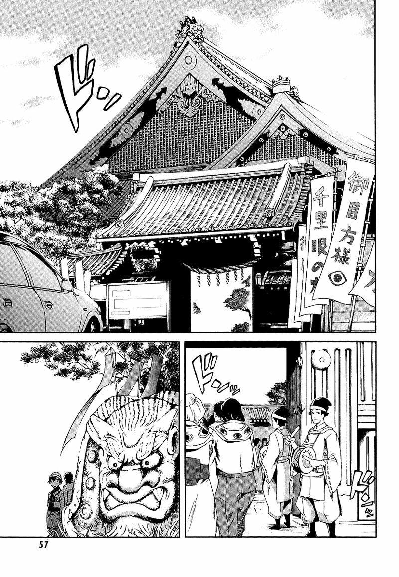 Nhật Kí Tương Lai: Chapter 6