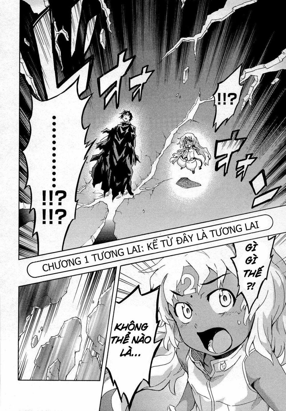 Nhật Kí Tương Lai: Chapter 60