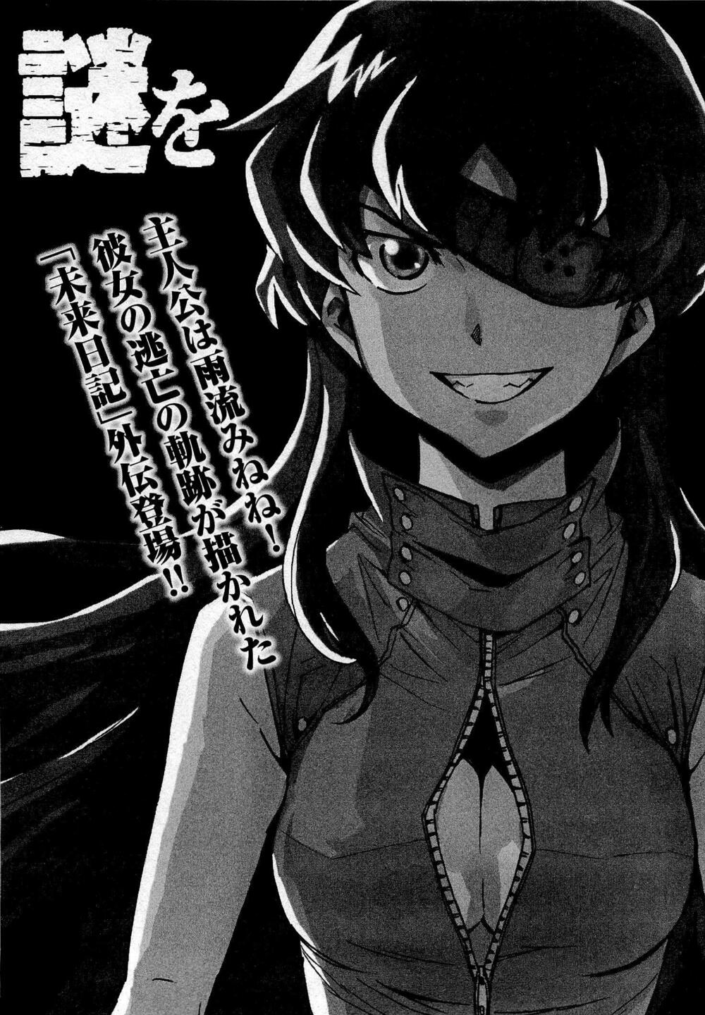 Nhật Kí Tương Lai: Chapter 60