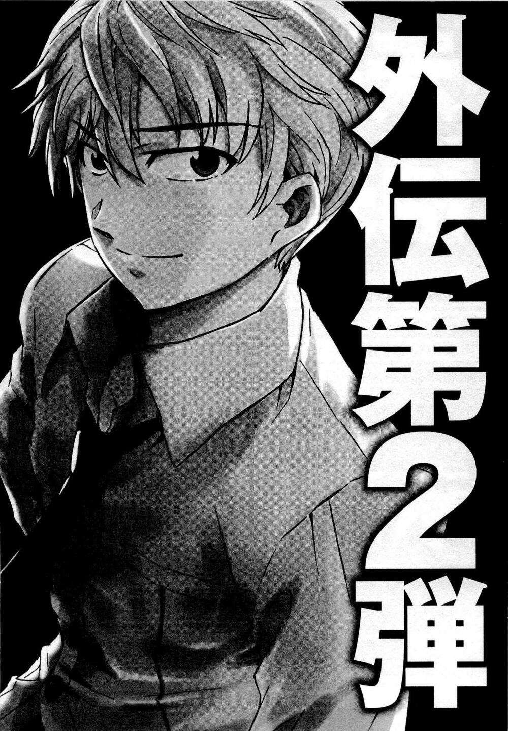 Nhật Kí Tương Lai: Chapter 60