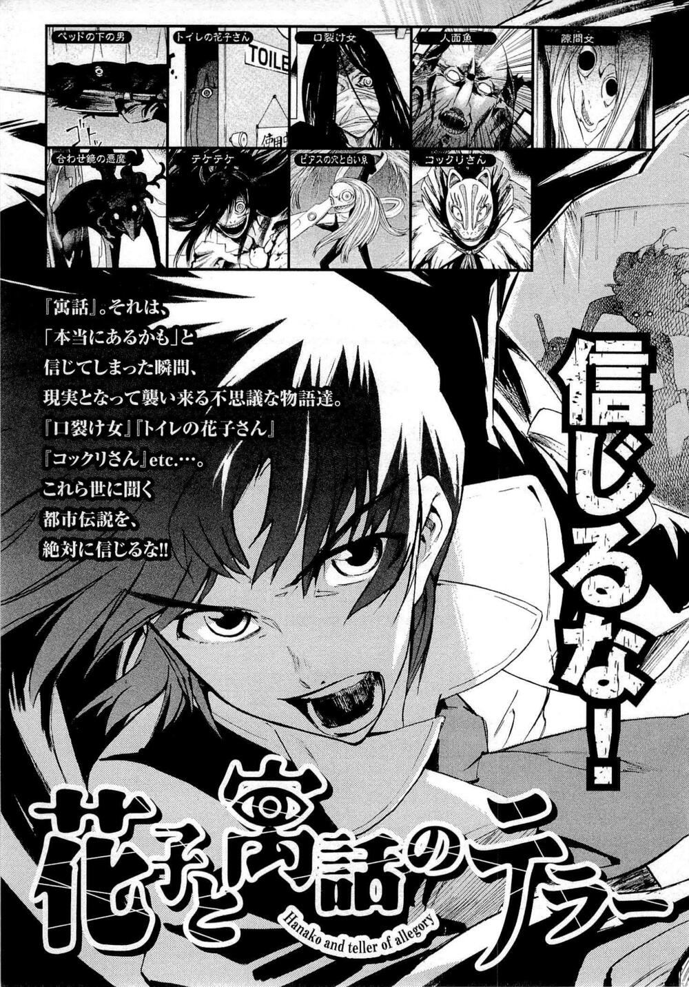 Nhật Kí Tương Lai: Chapter 60