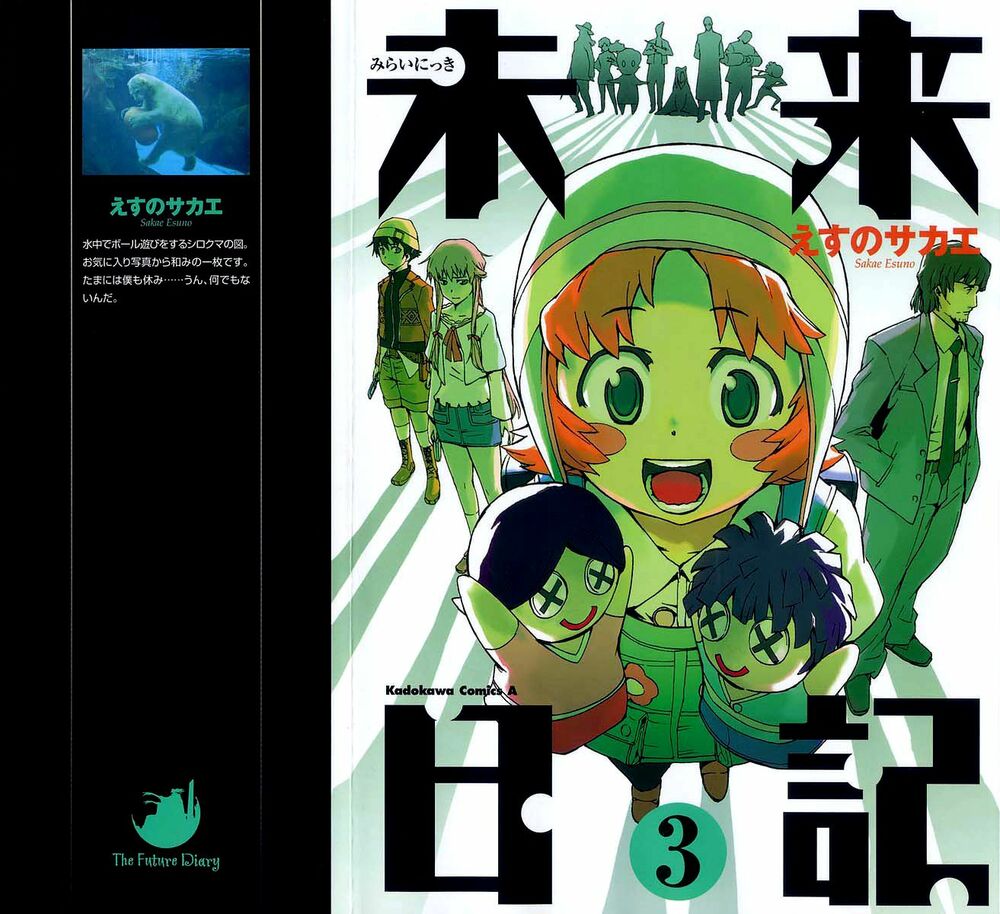 Nhật Kí Tương Lai: Chapter 9