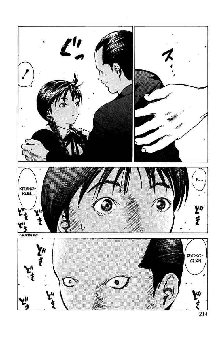 Angel Densetsu: Chapter 83: Waiting for the Fateful Wor ...