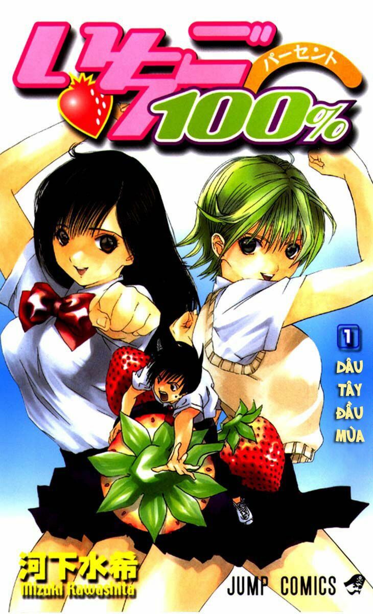 Quần Lót Dâu Tây: Chapter 1