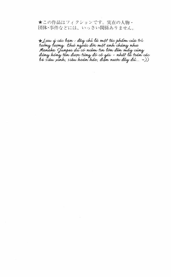 Quần Lót Dâu Tây: Chapter 108