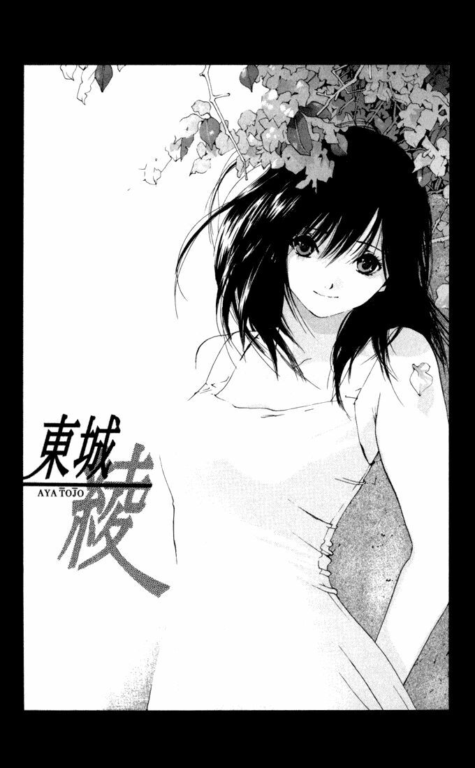 Quần Lót Dâu Tây: Chapter 167.5