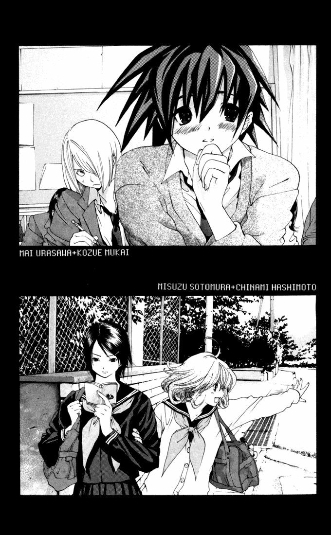 Quần Lót Dâu Tây: Chapter 167.5