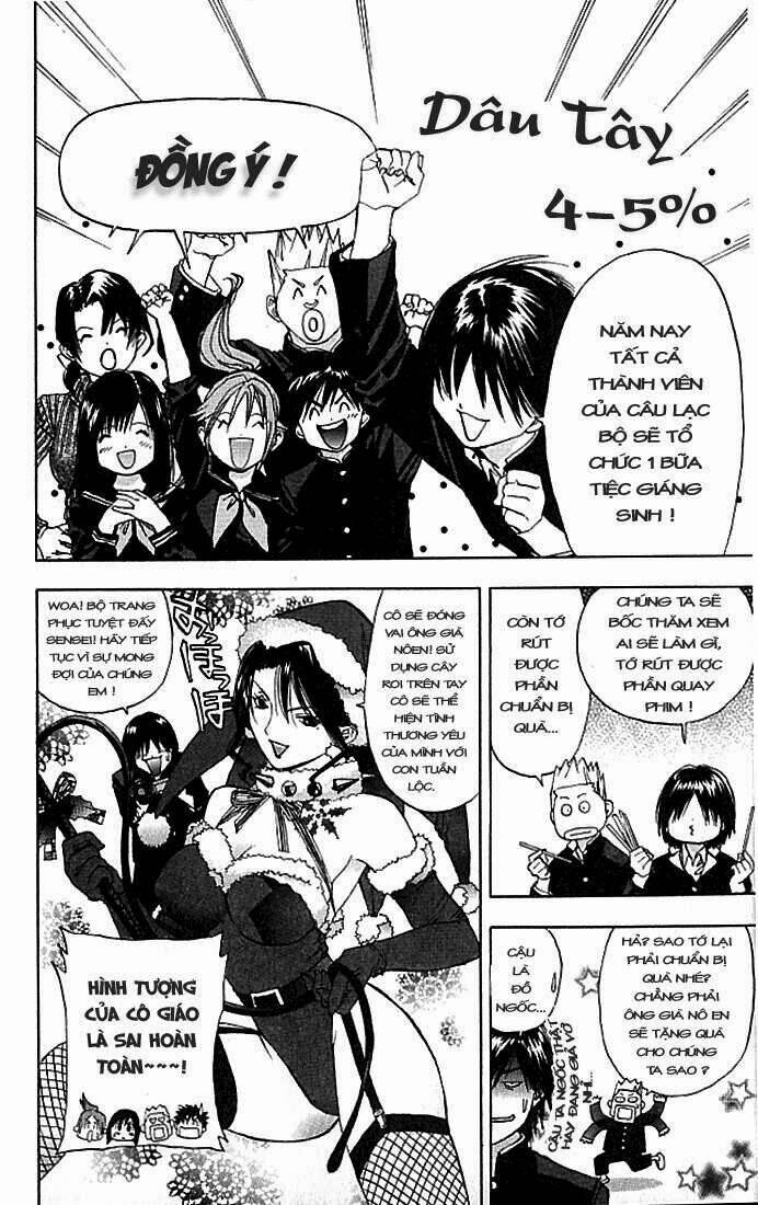 Quần Lót Dâu Tây: Chapter 34.5