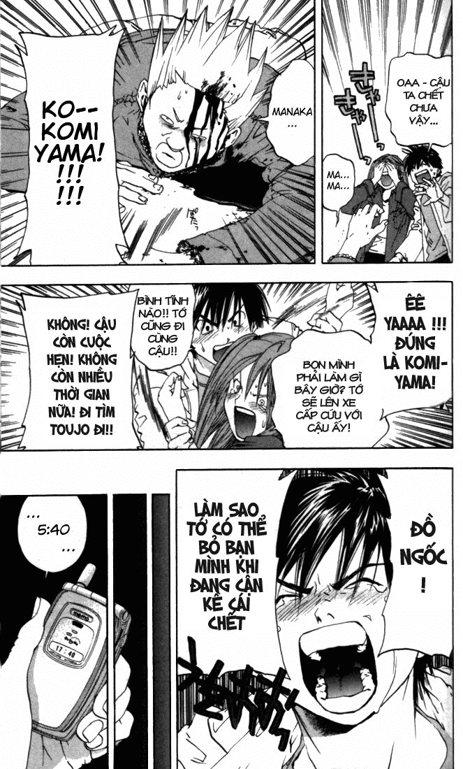Quần Lót Dâu Tây: Chapter 47