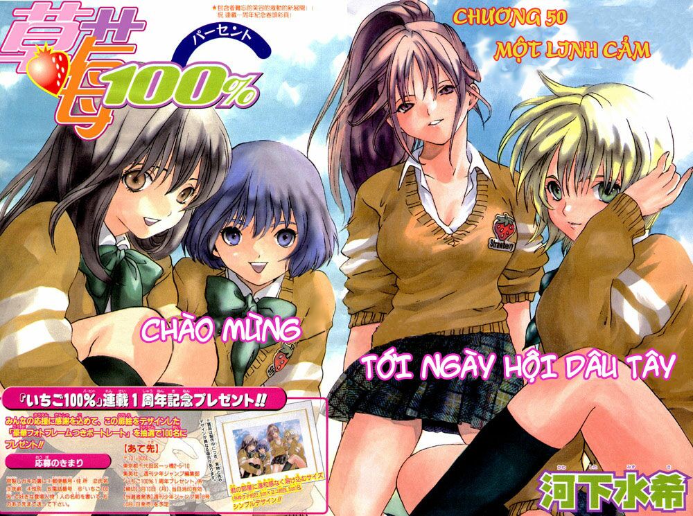 Quần Lót Dâu Tây: Chapter 50