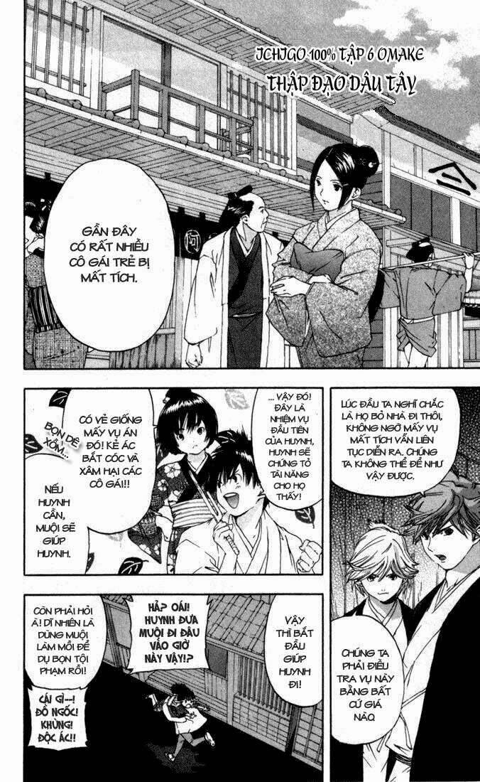 Quần Lót Dâu Tây: Chapter 53.5