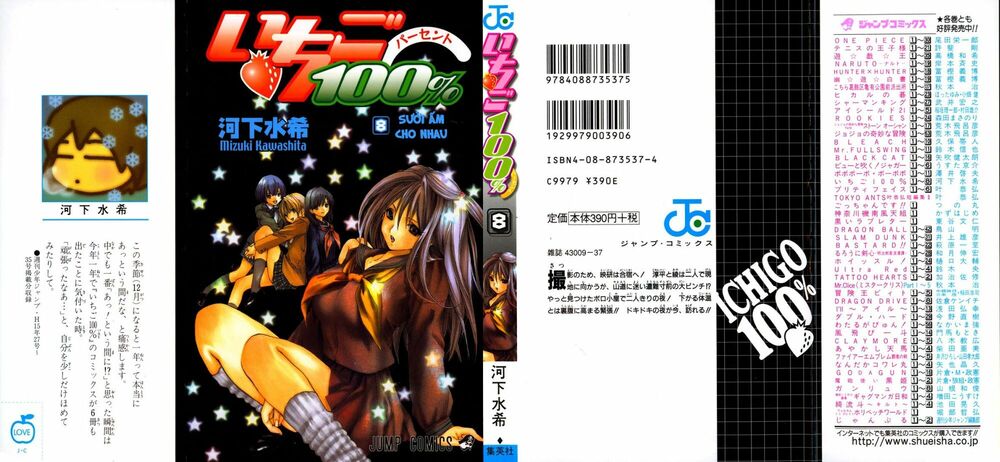 Quần Lót Dâu Tây: Chapter 63