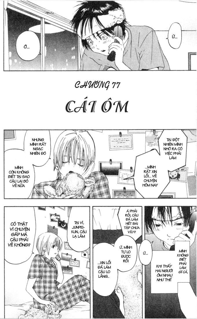 Quần Lót Dâu Tây: Chapter 77