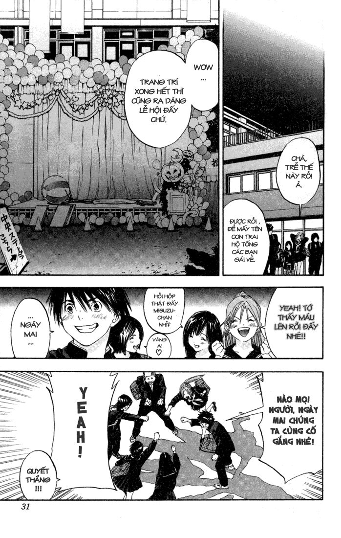 Quần Lót Dâu Tây: Chapter 82